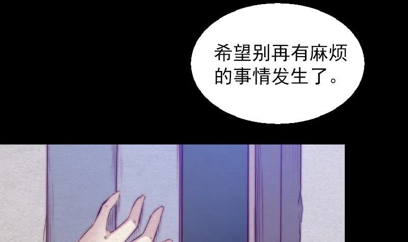 第122话 杀意 第10页