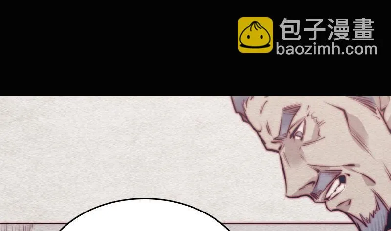 第122话 杀意 第25页