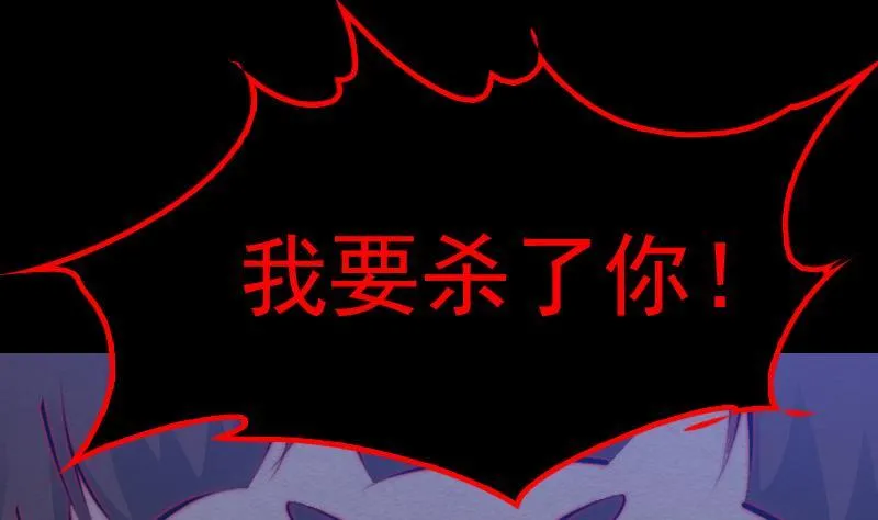 第122话 杀意 第64页