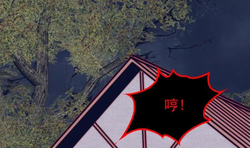 第123话 婚书 第6页