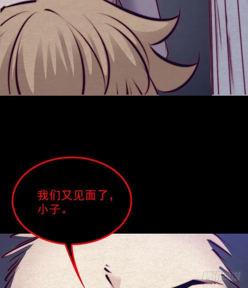 第123话 婚书 第20页
