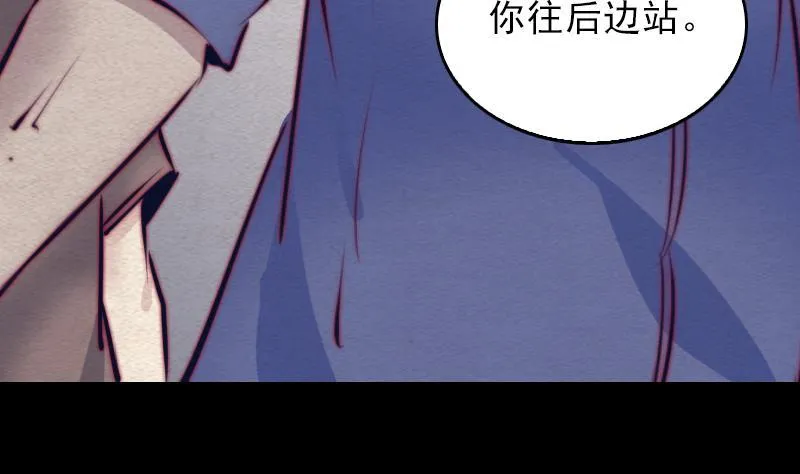 第123话 婚书 第34页