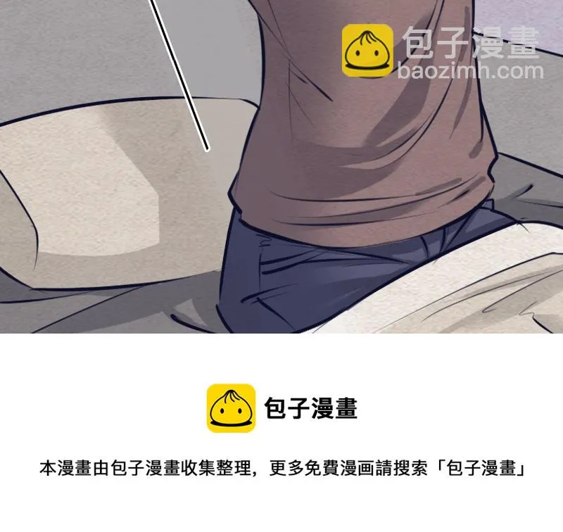 第125话 沐浴 第11页