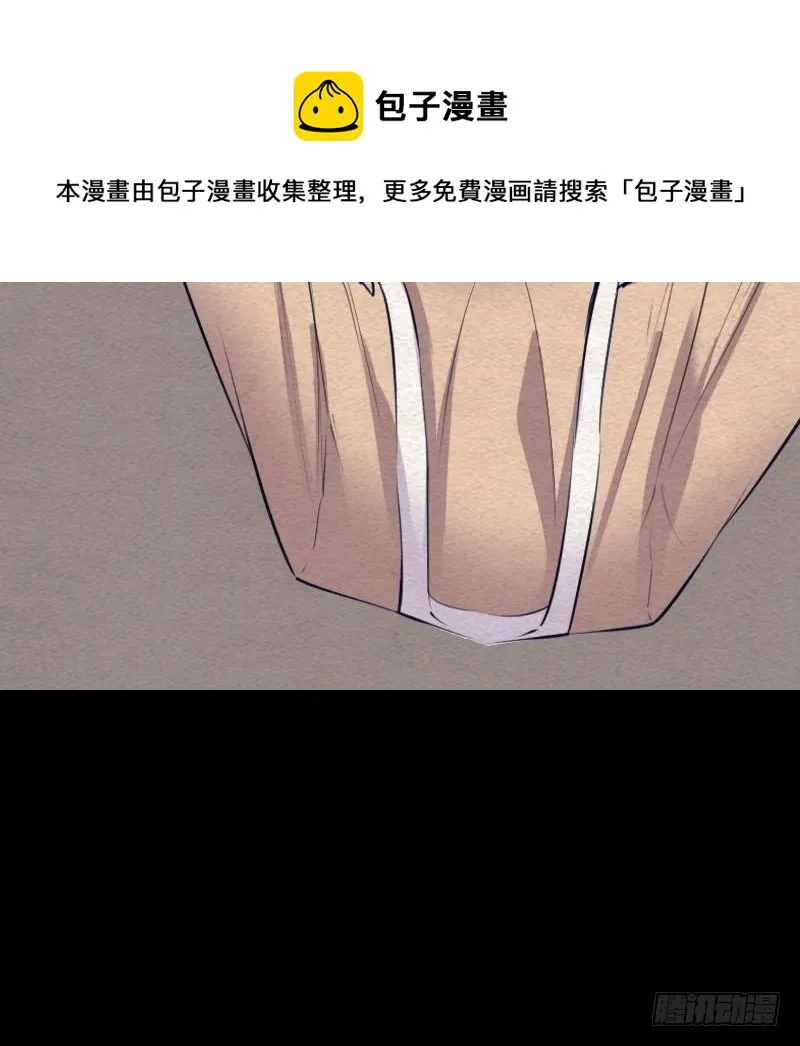 第125话 沐浴 第21页