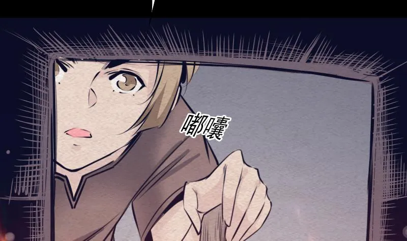 第125话 沐浴 第25页