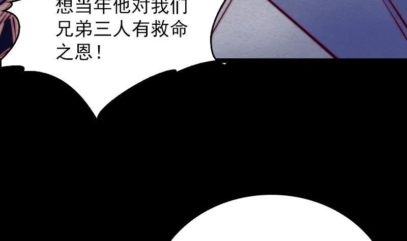 第125话 沐浴 第57页