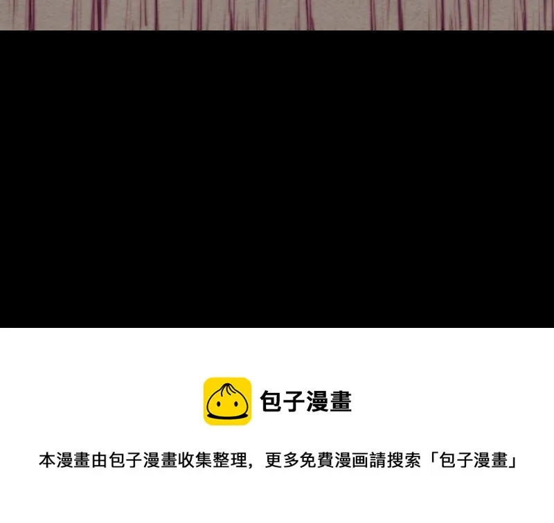 第125话 沐浴 第71页