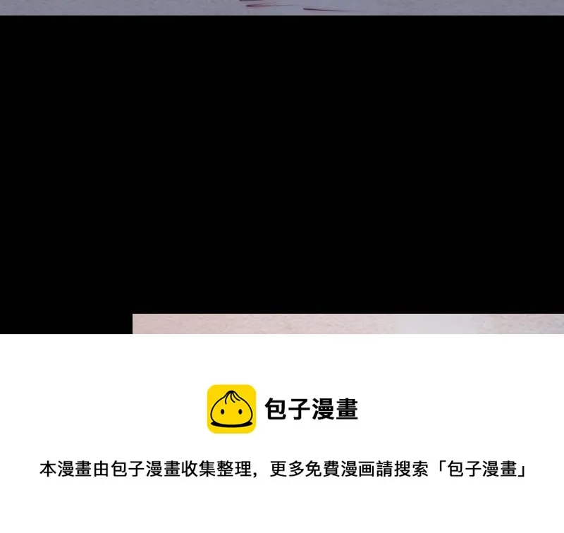 第126话 谋 第11页