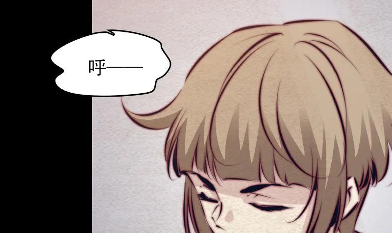 第126话 谋 第12页