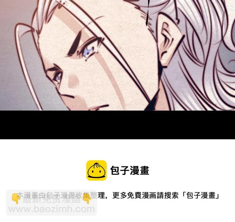 第126话 谋 第21页