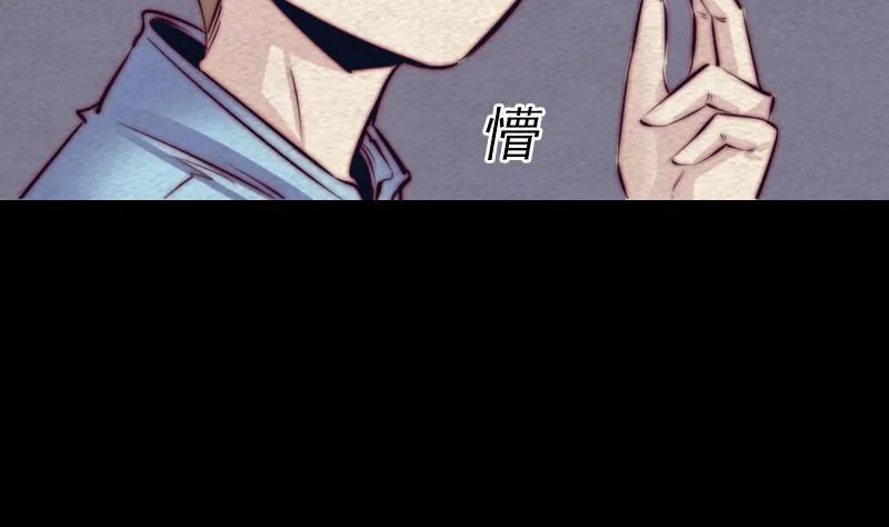 第126话 谋 第29页
