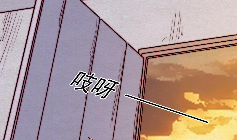 第126话 谋 第55页
