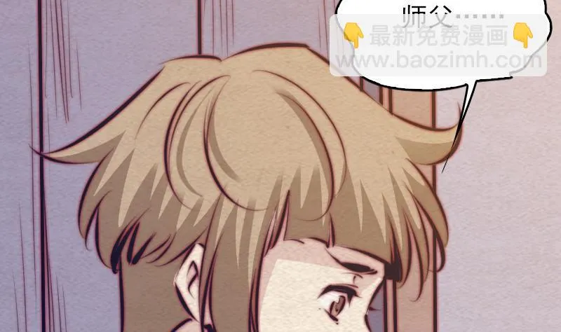第126话 谋 第76页