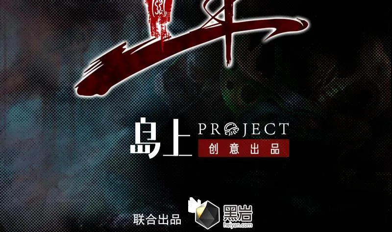 第124话 犹豫 第2页