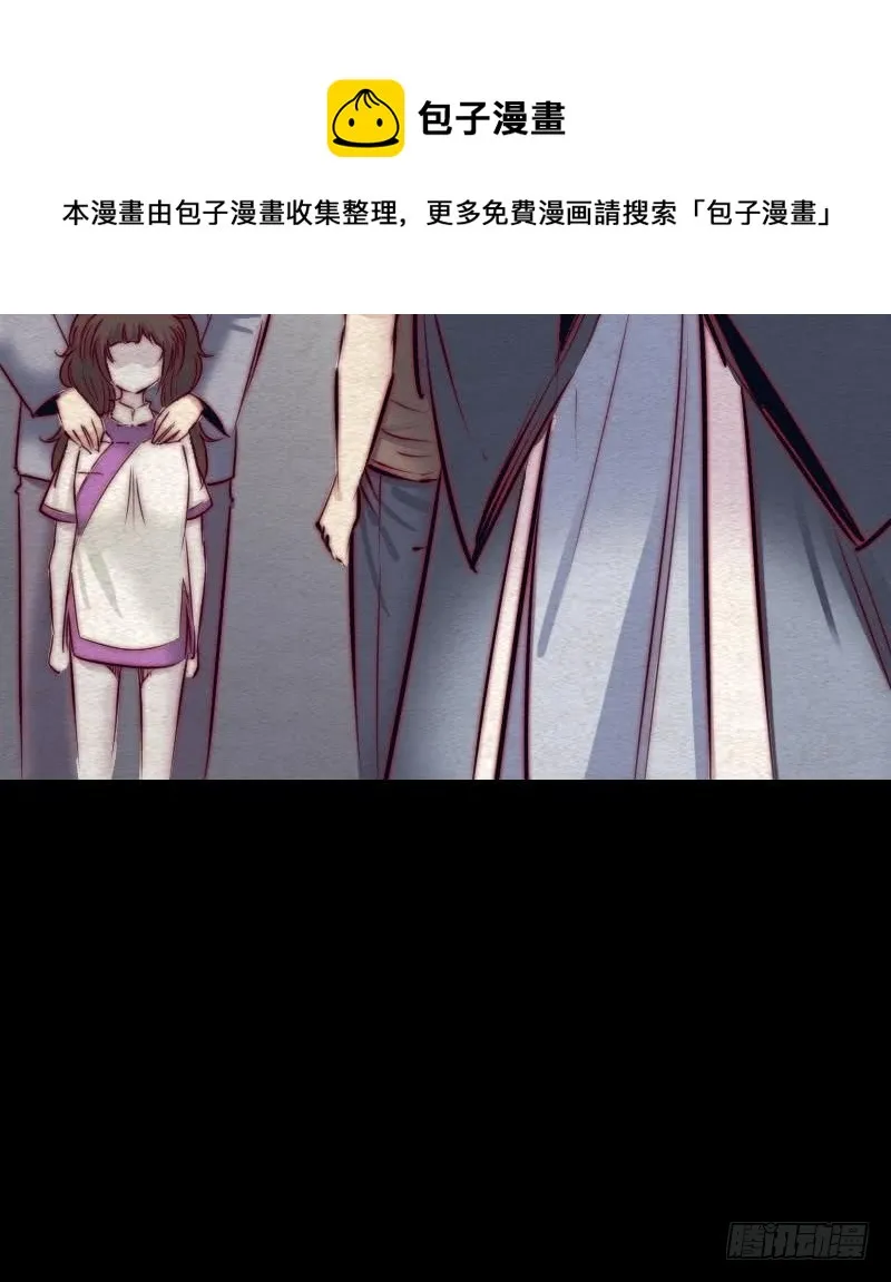 第124话 犹豫 第21页