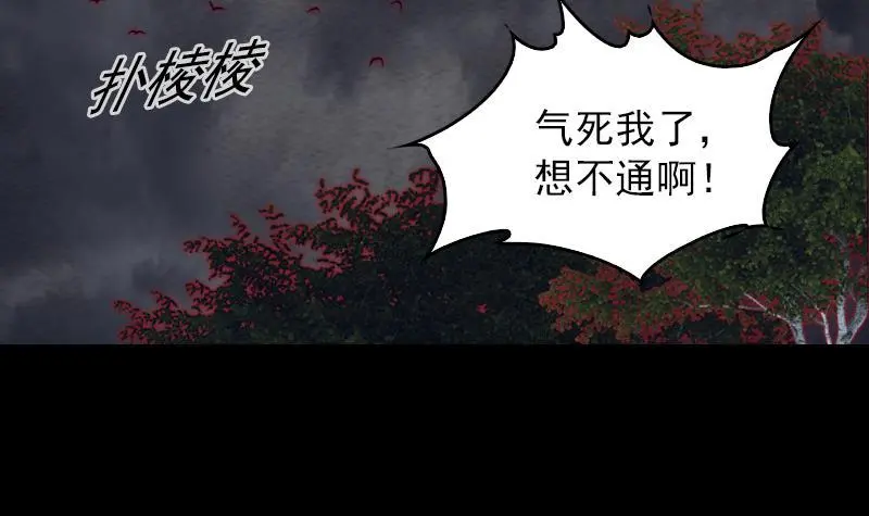 第128话 道别 第6页