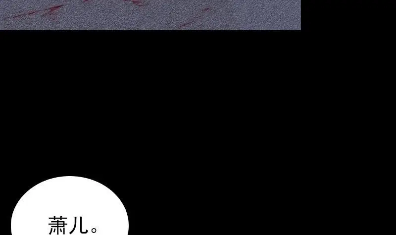 第128话 道别 第9页