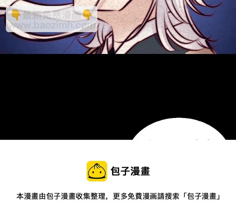 第128话 道别 第11页
