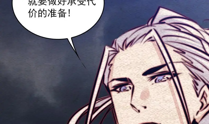 第128话 道别 第18页