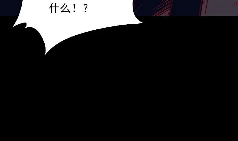 第128话 道别 第69页