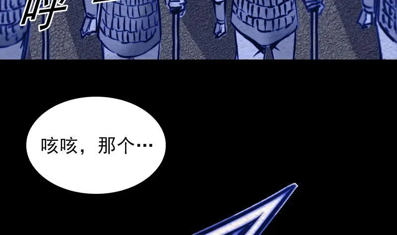 第129话 赤诚 第28页