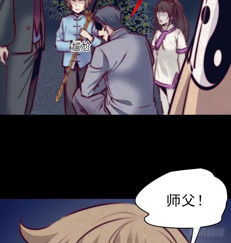 第129话 赤诚 第62页