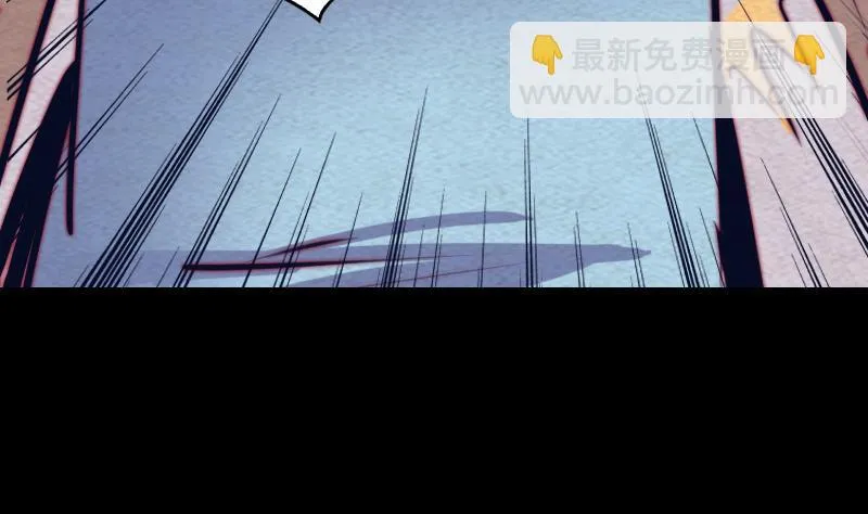 第129话 赤诚 第73页