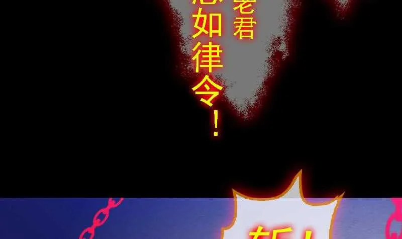 第164话 红衣娘们儿 第15页