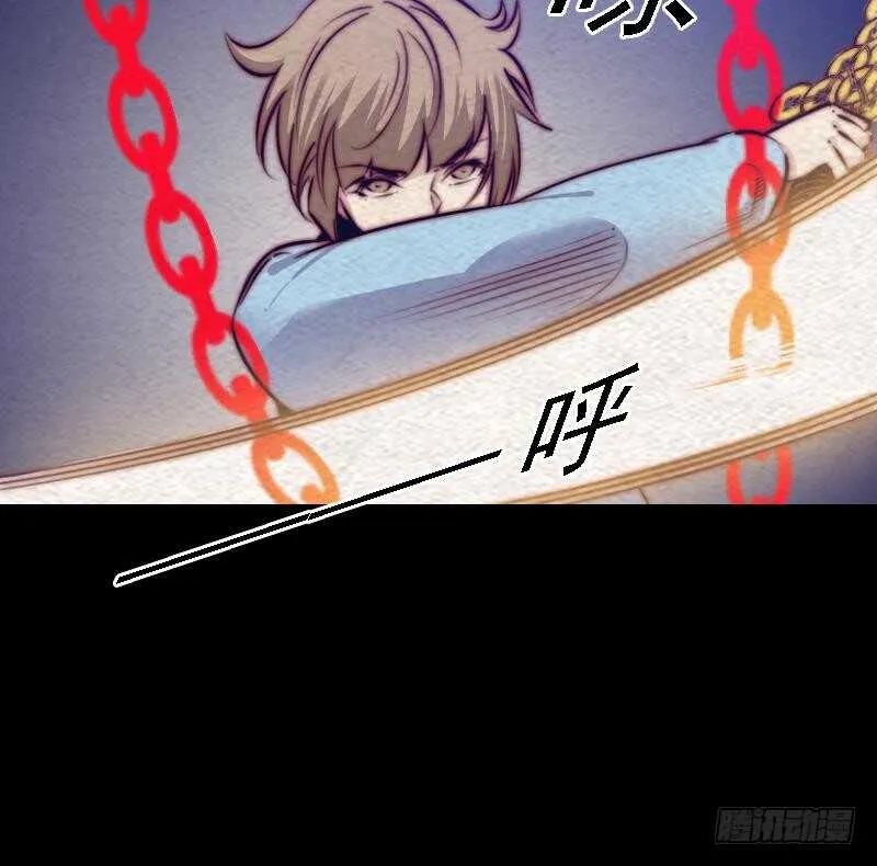 第164话 红衣娘们儿 第19页