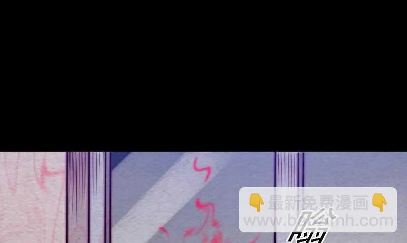 第164话 红衣娘们儿 第40页