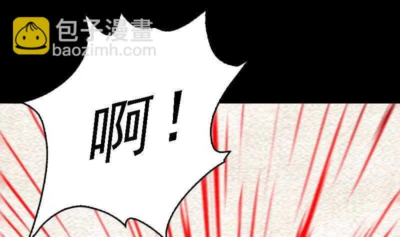 第164话 红衣娘们儿 第47页