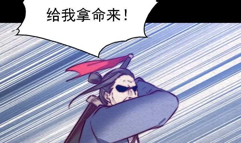 第164话 红衣娘们儿 第62页