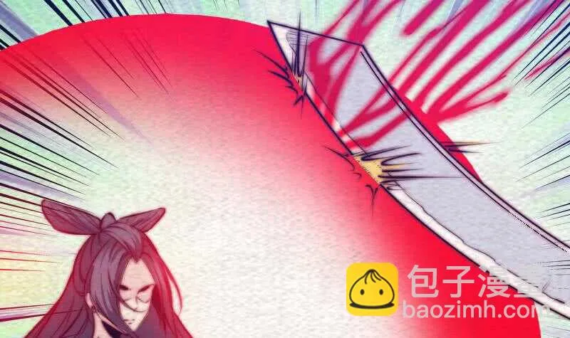 第164话 红衣娘们儿 第66页