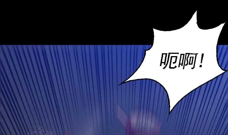 第164话 红衣娘们儿 第71页