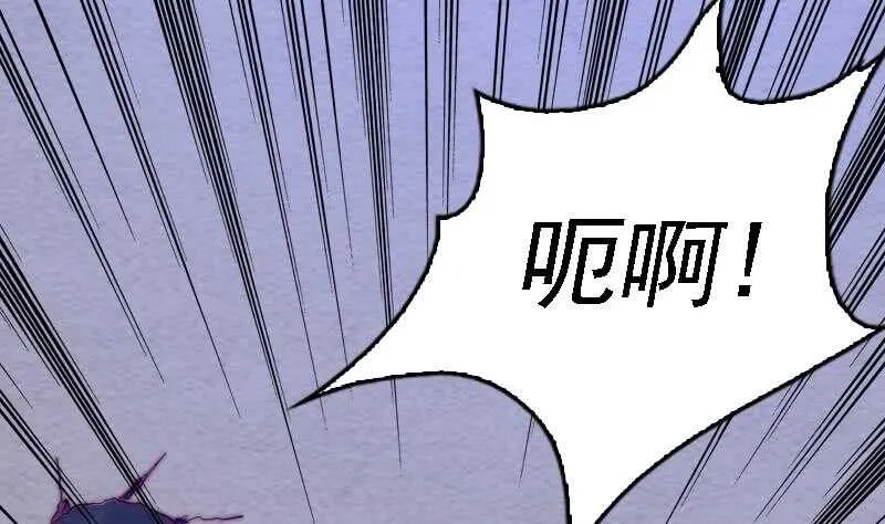 第165话 势均力敌 第5页