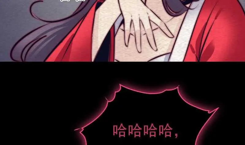 第165话 势均力敌 第27页