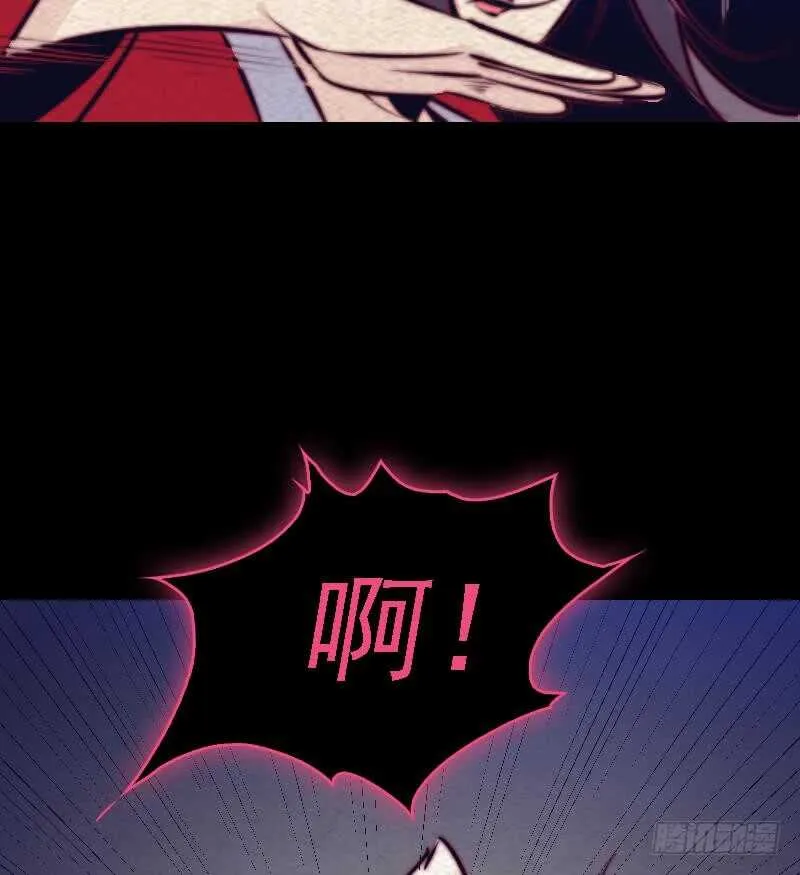 第165话 势均力敌 第41页