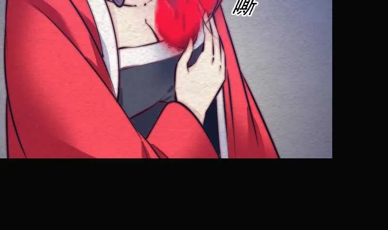 第166话 两个狐狸精 第9页