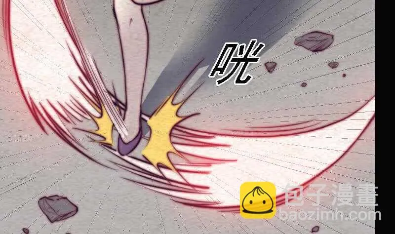 第166话 两个狐狸精 第32页
