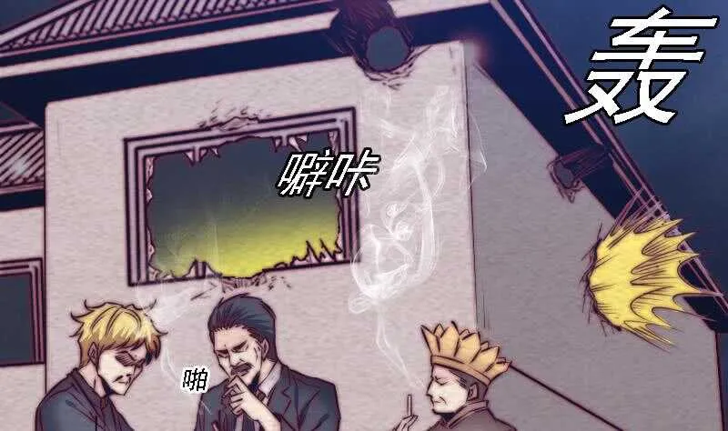 第166话 两个狐狸精 第35页