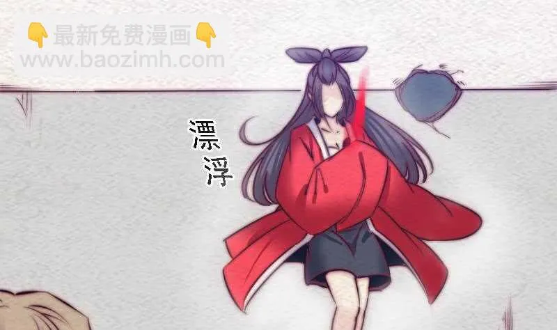 第166话 两个狐狸精 第44页