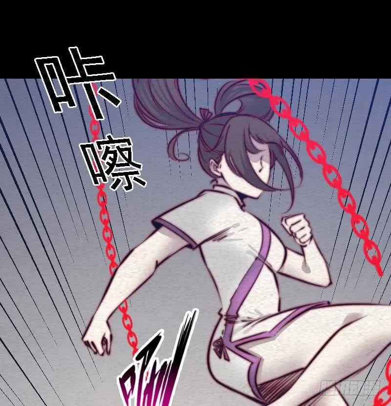第166话 两个狐狸精 第58页