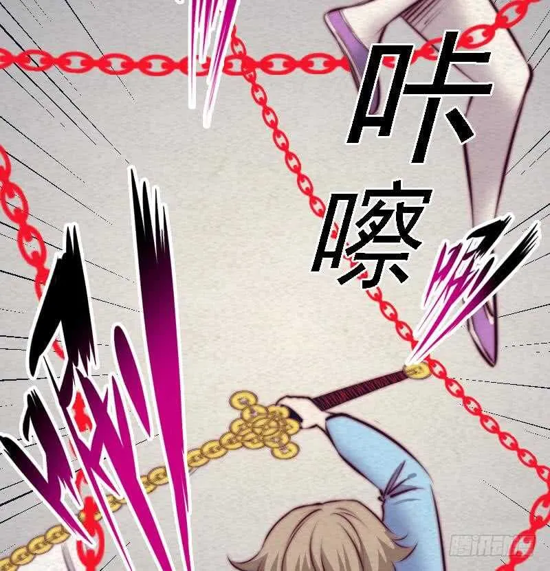 第166话 两个狐狸精 第59页