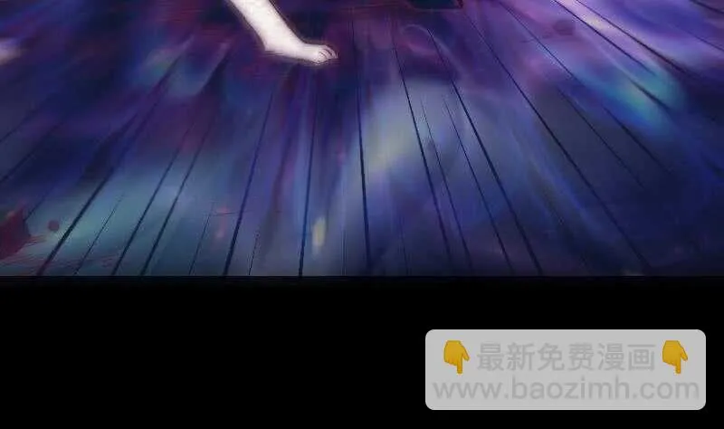 第166话 两个狐狸精 第71页