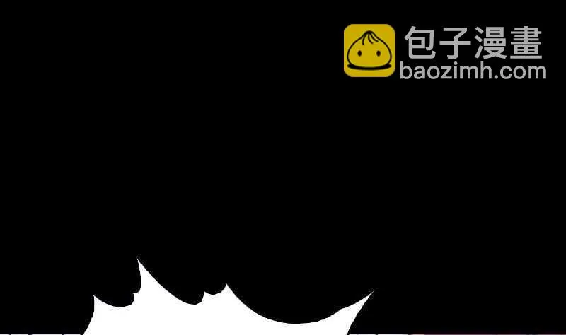 第166话 两个狐狸精 第74页