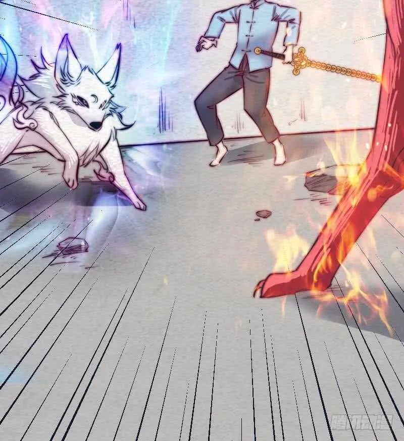 第166话 两个狐狸精 第76页