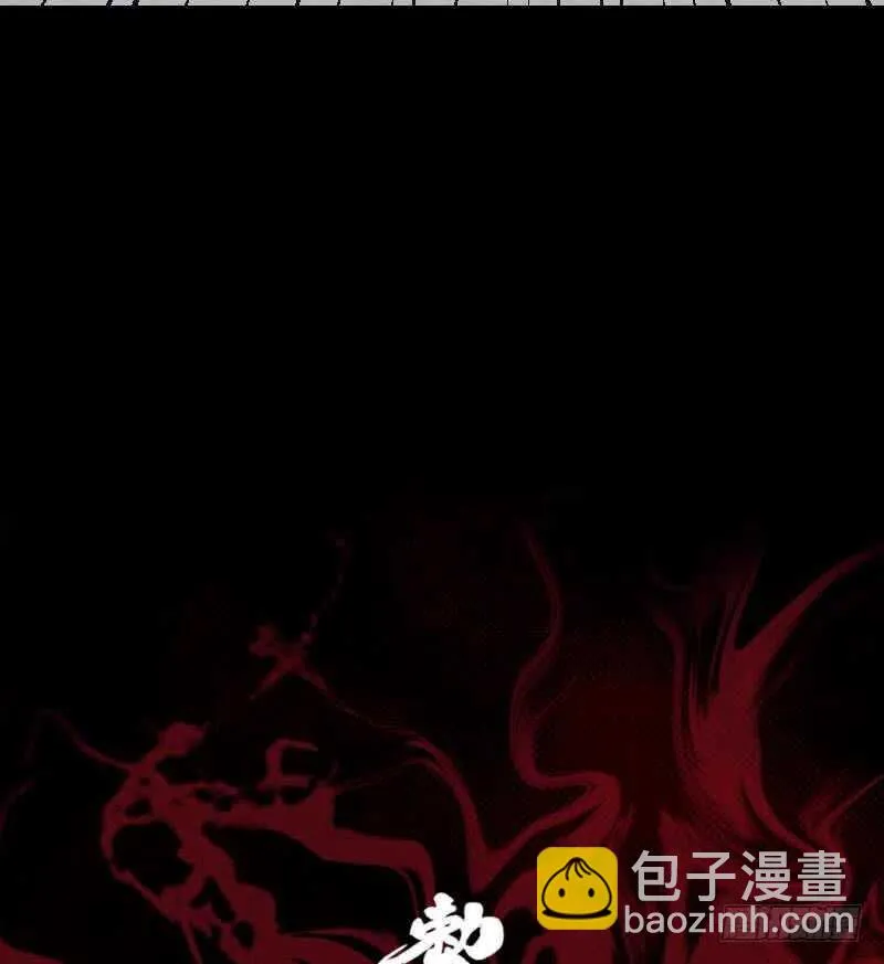 第166话 两个狐狸精 第77页