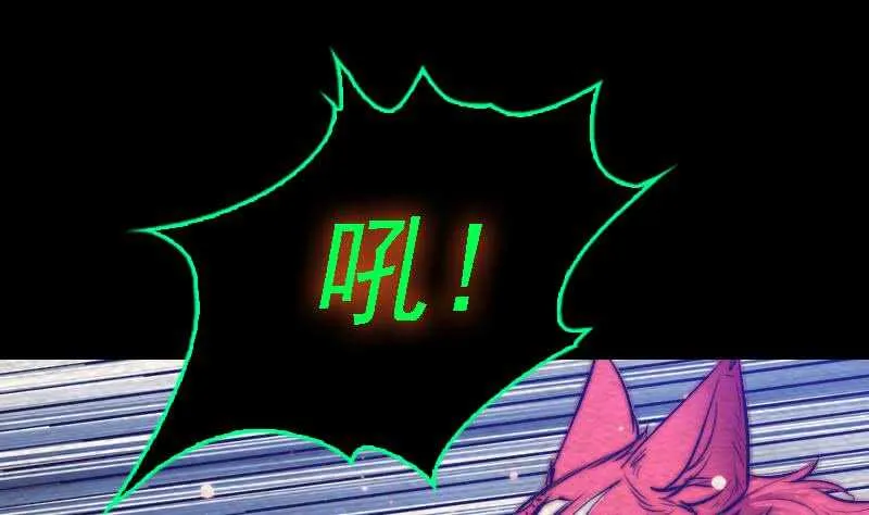 第167话 竭尽全力 第4页