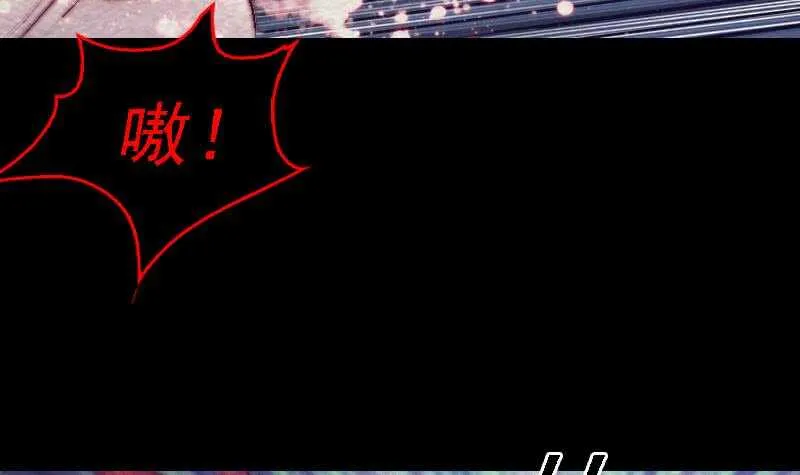 第167话 竭尽全力 第6页