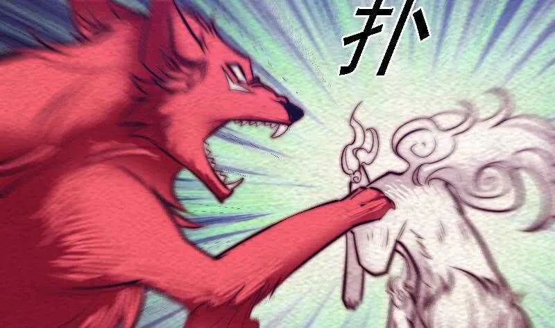 第167话 竭尽全力 第7页